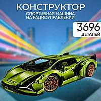 Конструктор для детей Техник Lamborghini Sian на радиоуправлении 3696дет.