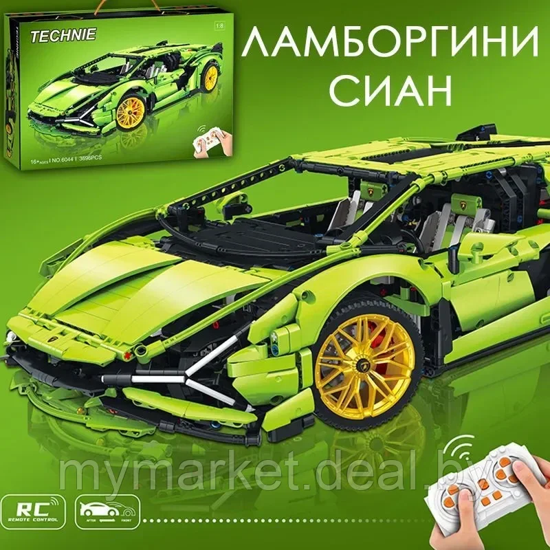 Конструктор для детей Техник Lamborghini Sian на радиоуправлении 3696дет. - фото 2 - id-p223876169