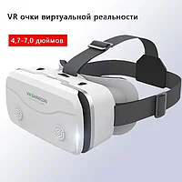 Очки виртуальной реальности VR SHINECON