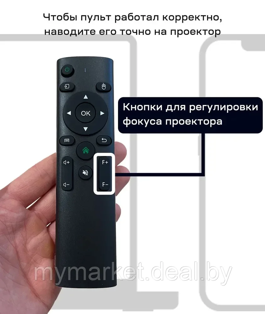 Проектор домашний для фильмов Umiio U8 Pro с HDMI - фото 5 - id-p223876179