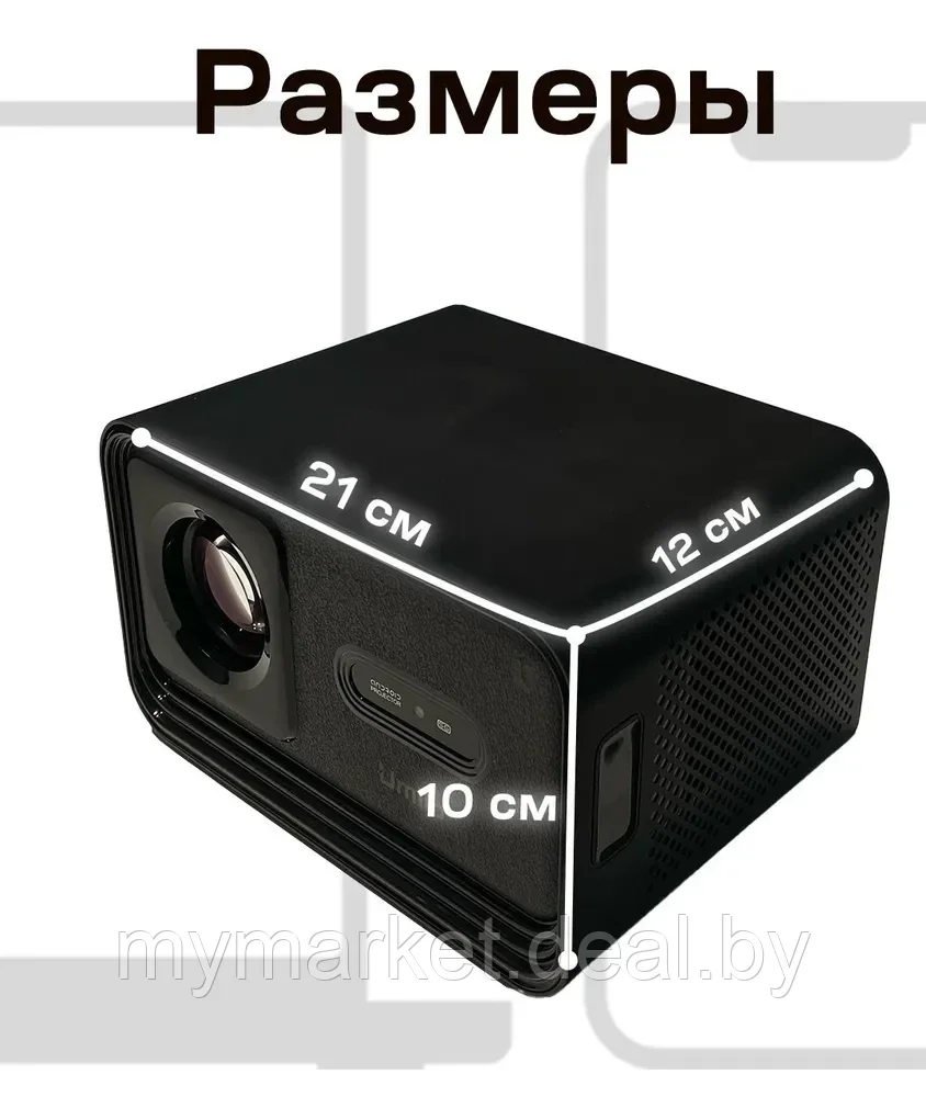 Проектор домашний для фильмов Umiio U8 Pro с HDMI - фото 6 - id-p223876179