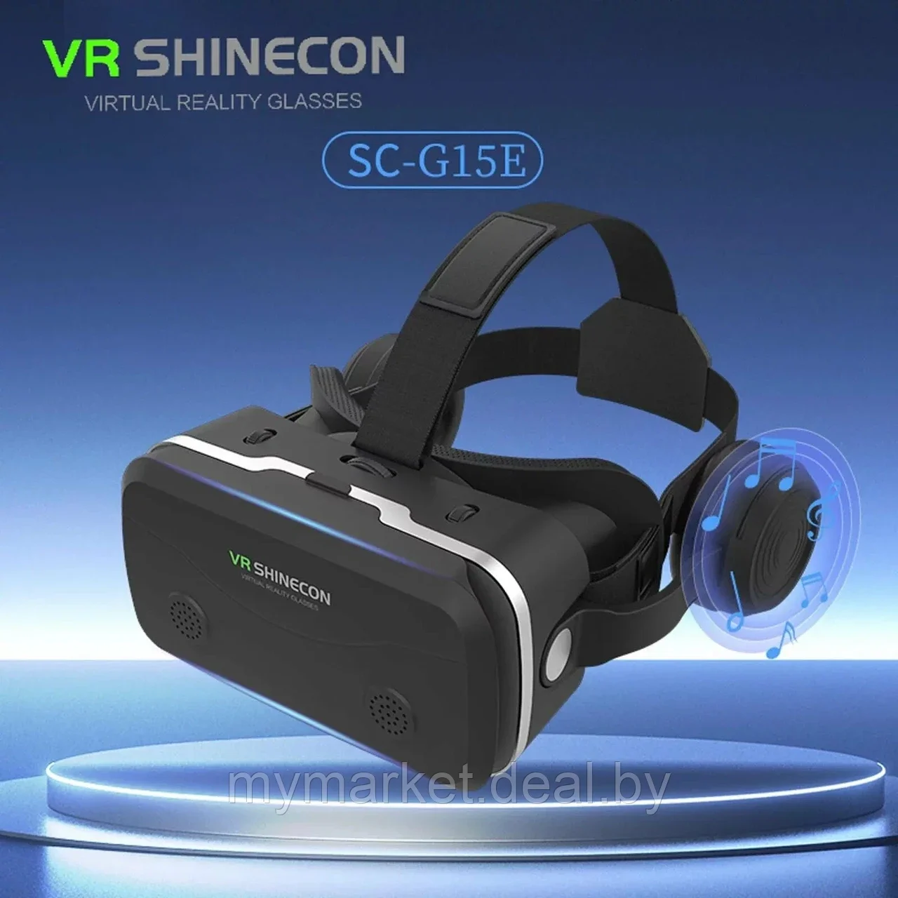 Очки виртуальной реальности с наушниками VR SHINECON - фото 1 - id-p223876180