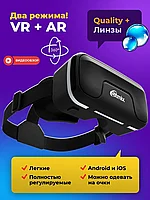 Очки виртуальной реальности VR Ritmix