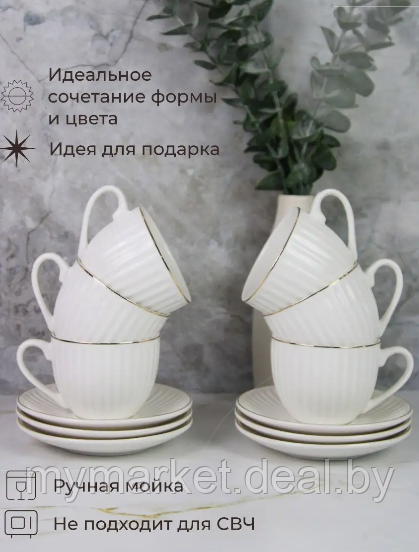 Чайный сервиз фарфоровый LENARDI на 6 персон - фото 3 - id-p223876184