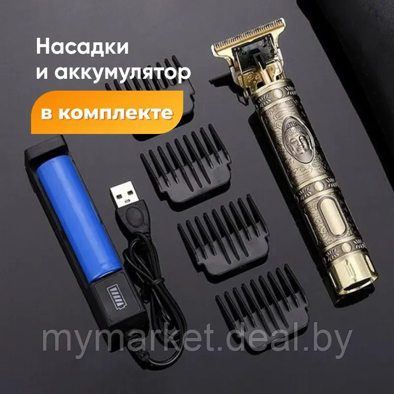 Триммер аккумуляторный для стрижки бороды волос усов Огонь - фото 2 - id-p223876187