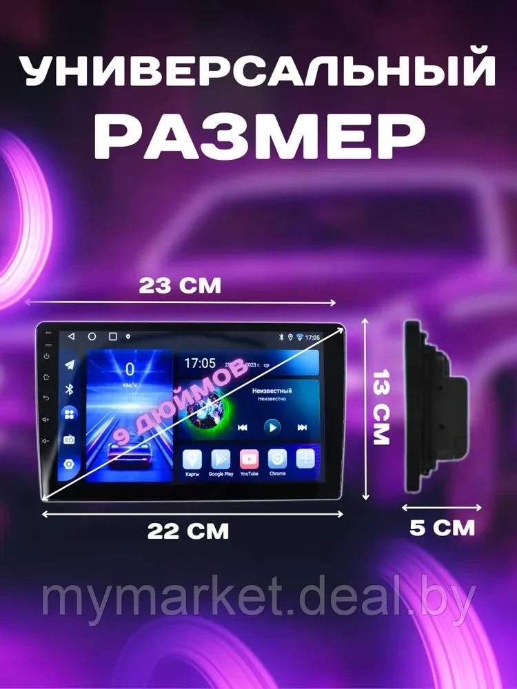 Автомагнитола сенсорная с GPS 2 Din 9 дюймов AS-9095 - фото 2 - id-p223876188