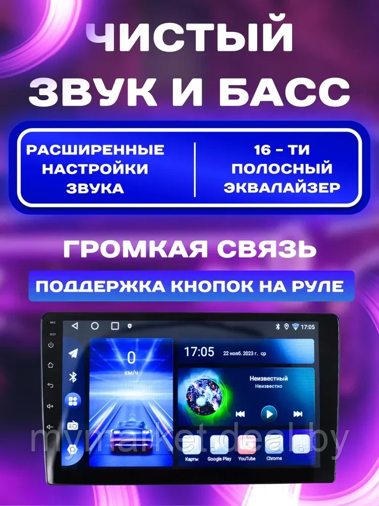 Автомагнитола сенсорная с GPS 2 Din 9 дюймов AS-9095 - фото 4 - id-p223876188