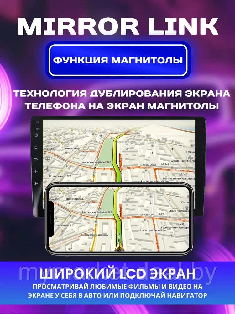 Автомагнитола сенсорная с GPS 2 Din 9 дюймов AS-9095 - фото 8 - id-p223876188