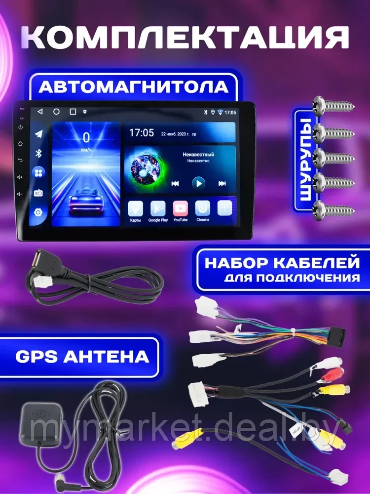 Автомагнитола сенсорная с GPS 2 Din 9 дюймов AS-9095 - фото 9 - id-p223876188