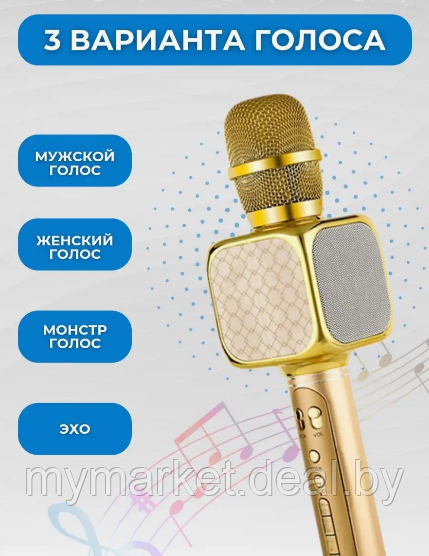 Микрофон караоке беспроводной SU·YOSD YS-69 - фото 7 - id-p223876192