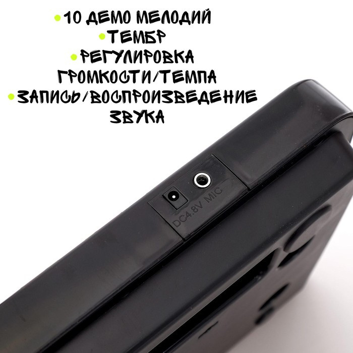 Синтезатор «Крутое граффити», 37 клавиш, с микрофоном, с пюпитром - фото 3 - id-p223876329