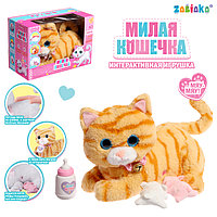 ZABIAKA Интерактивная игрушка"Милая кошечка"SL-06241звук, реагирует на прикосновения,МИКС