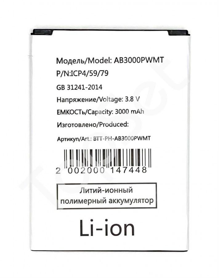 АКБ Philips AB3000PWMT ( S395 ) - фото 1 - id-p183493111