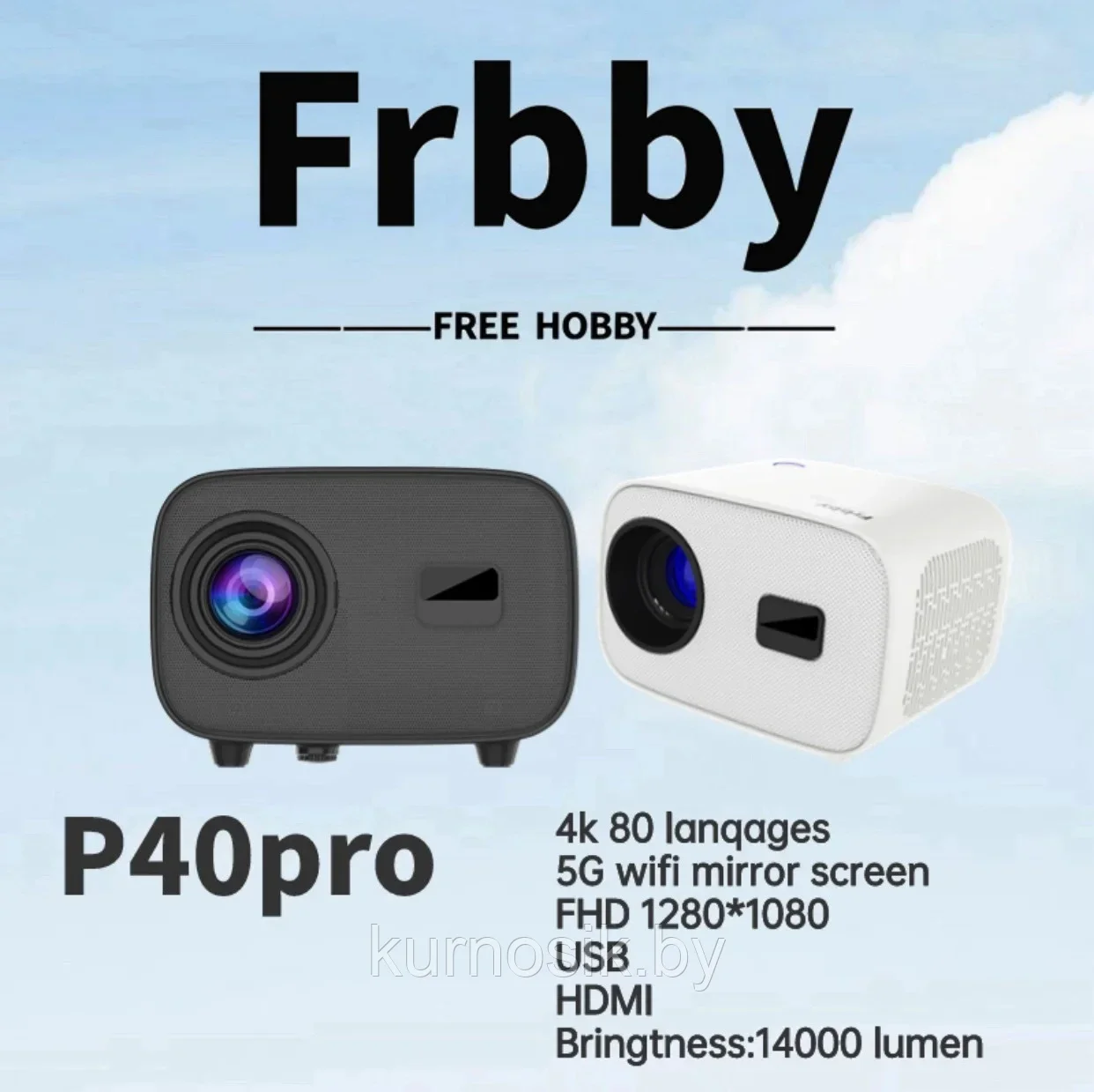 Проектор FRBBY HOBBY P40 PRO 4K с HDMI, белый - фото 2 - id-p223879011