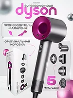 Фен Dyson Supersonic HD08