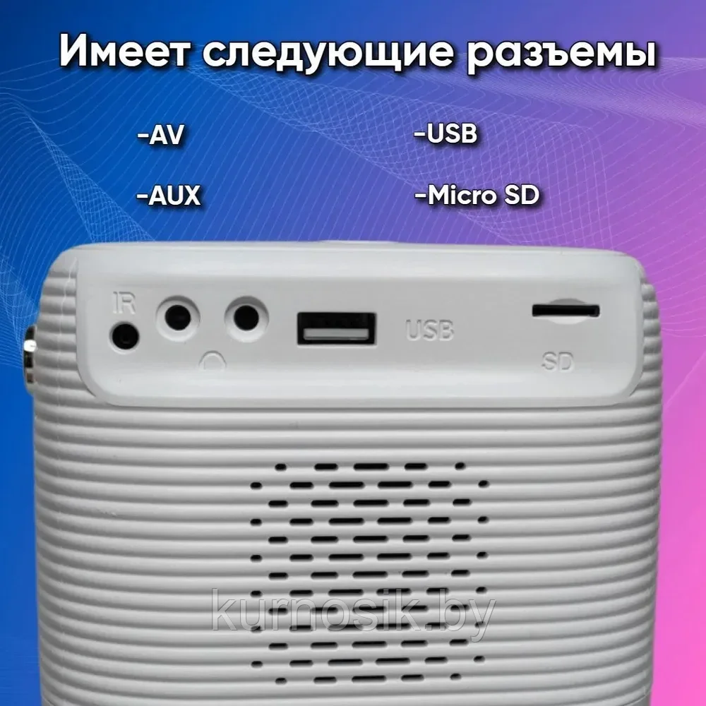 Проектор Umiio A007 портативный для дома с Wi-Fi и Bluetooth, штатив - фото 8 - id-p223879051