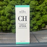 Cыворотка с экстрактом центеллы азиатской COS DE BAHA Centella Asiatica Recovery Serum (30мл)