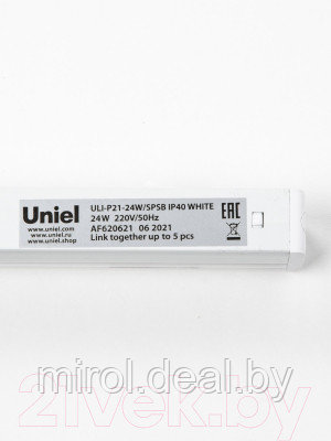 Светильник для растений Uniel ULI-P21-24W/SPSB IP40 / UL-00008921 - фото 6 - id-p223879451