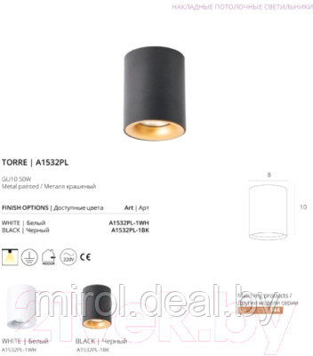 Точечный светильник Arte Lamp Torre A1532PL-1WH - фото 4 - id-p223879724