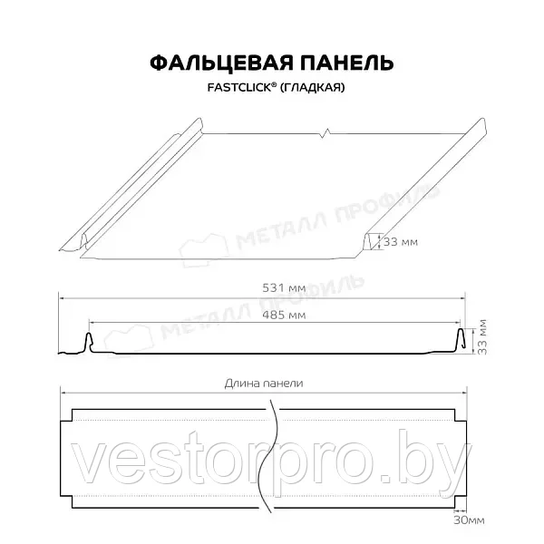 Фальц фальцевая панель МП FASTCLICK-B - фото 2 - id-p223880208