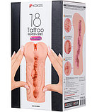 Мастурбатор реалистичный вагина Kokos Tattoo, телесный, 17 см, фото 9