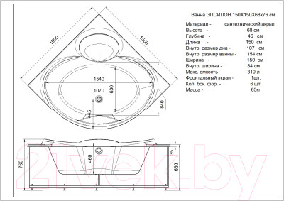 Ванна акриловая Aquatek Эпсилон 150x150 - фото 4 - id-p223883138