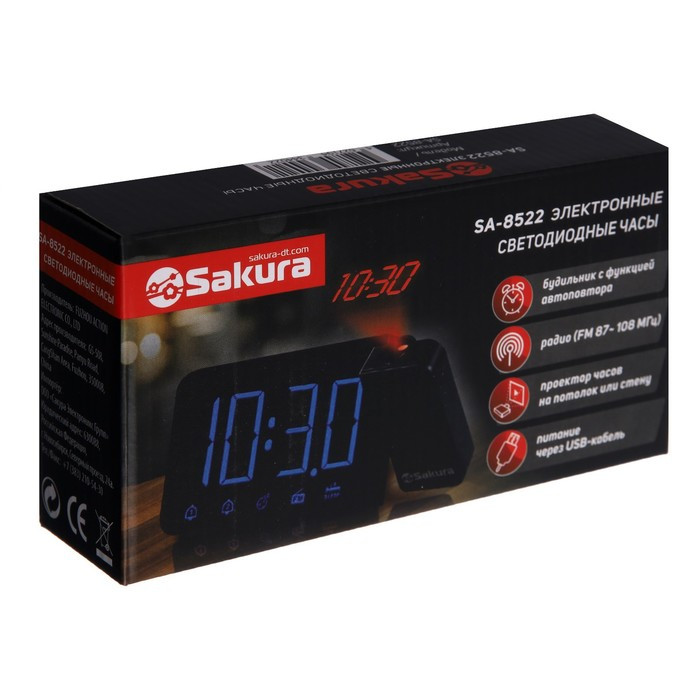 Часы-будильник Sakura SA-8522, проекторные, будильник, радио, 1хCR2032, черные - фото 7 - id-p223883489