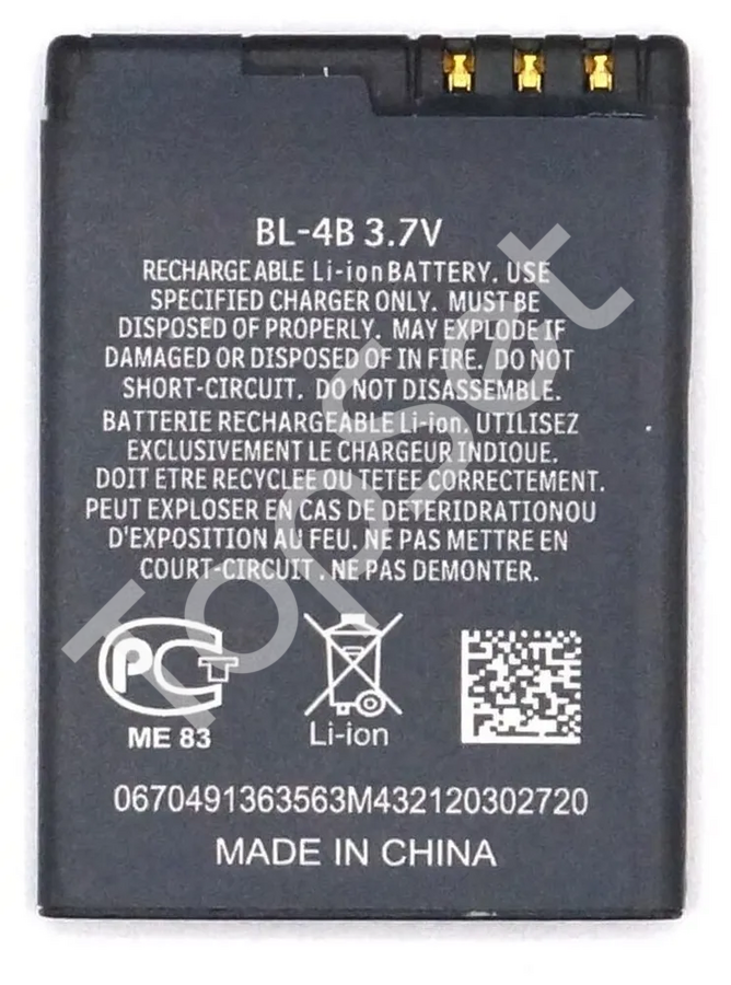 АКБ Nokia BL-4B ( 6111/2630/2660/2760/7070/7370/7373 ) - фото 1 - id-p183420454