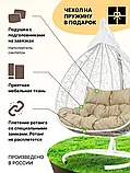 Подвесное двухместное кресло-кокон FISHT белый/темно-серый, фото 4