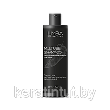 Подготовительный шампунь Limba Multiuse Shampoo,300 мл