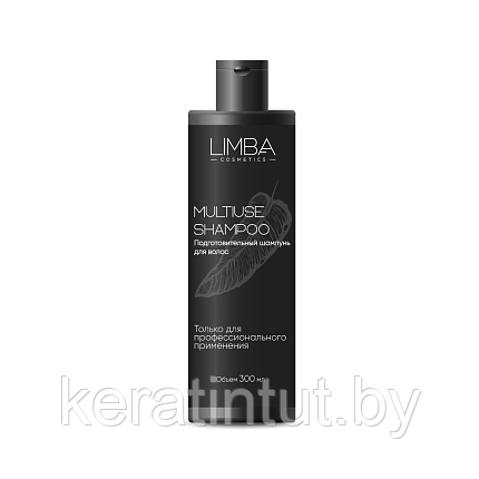 Подготовительный шампунь Limba Multiuse Shampoo,300 мл - фото 1 - id-p223885337