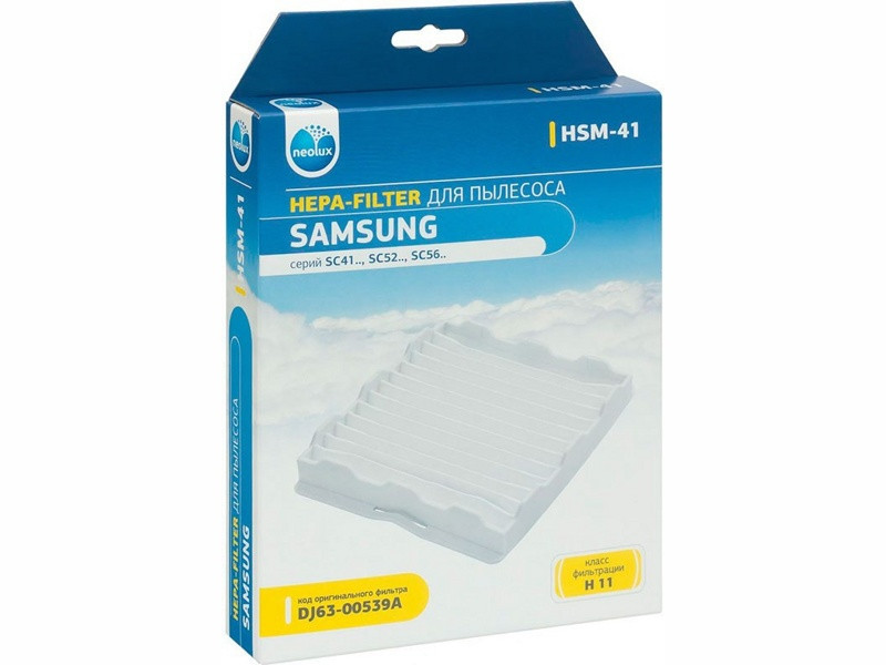 Фильтр HEPA для пылесоса Samsung HSM-41 (DJ63-00539A, H-40) - фото 5 - id-p35826926