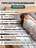 Электроодеяло с подогревом 150см x 70см, фото 6