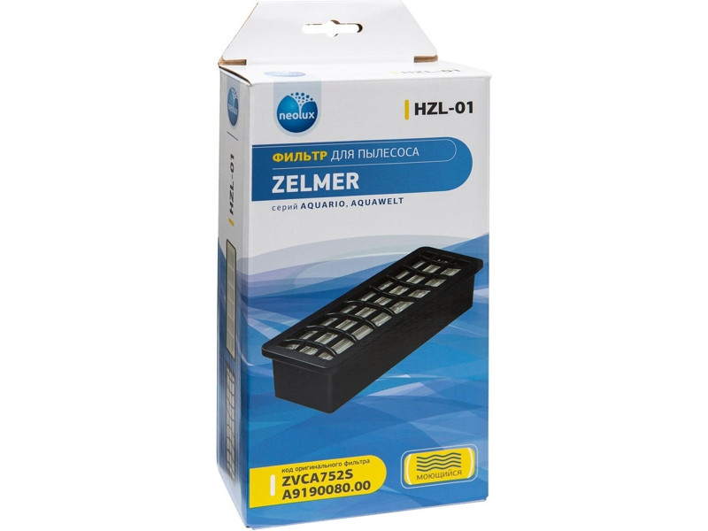 HEPA Фильтр выходной для пылесоса Zelmer HZL-01 (00794784, ZVCA752S) - фото 5 - id-p49461071
