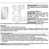 Экспресс-тест комбинированный на антиген SARS-CoV-2 и антигены гриппа А и B, фото 3