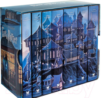 Книга Махаон Гарри Поттер. Комплект из 7 книг в футляре - фото 9 - id-p223887390