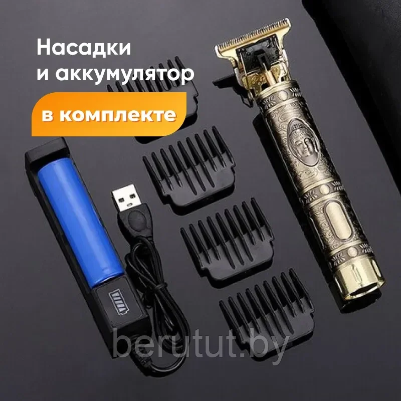 Триммер аккумуляторный для стрижки бороды волос усов Огонь - фото 3 - id-p223888532