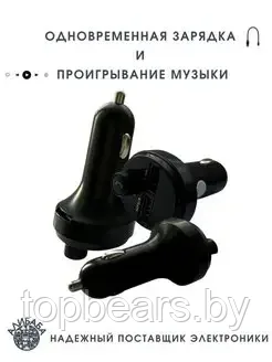 FM-трансмиттер G34 - фото 4 - id-p223888603