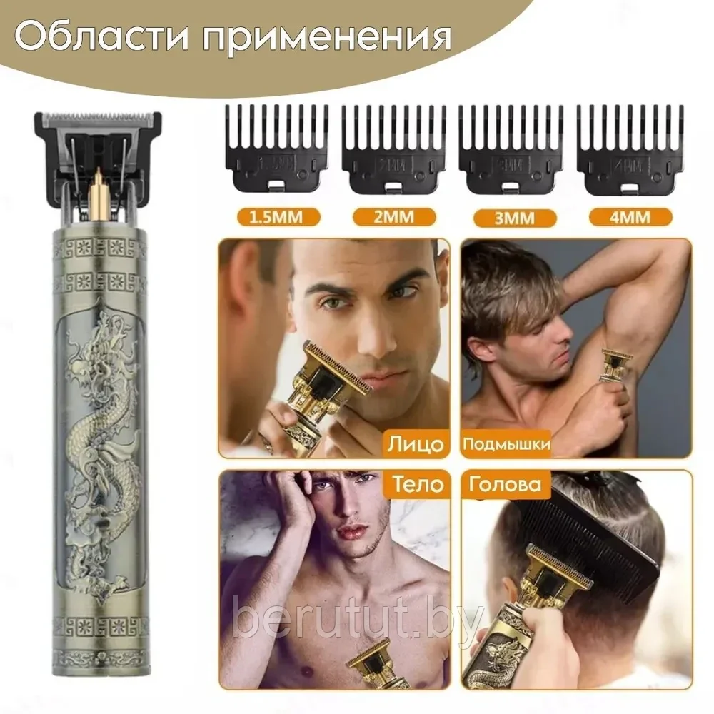 Триммер аккумуляторный для стрижки бороды волос усов Огонь - фото 2 - id-p223888605