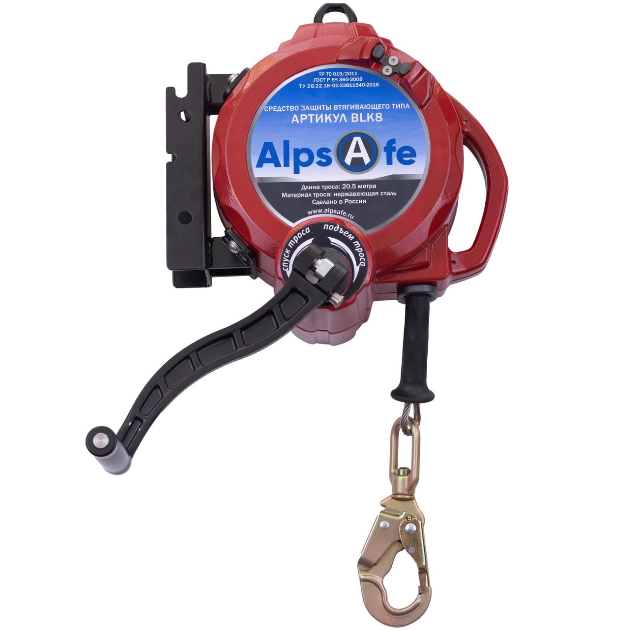 Блокирующее инерционное устройство втягивающего типа  арт. BLK8 (20,5 метра)