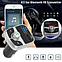Автомобильный FM модулятор с bluetooth G17, 3.0A, фото 5
