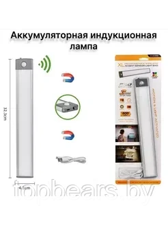 Светильник LED USB Charging Sensing Lamp Огонь YD-1996 - фото 3 - id-p223897077