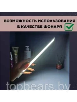 Светильник LED USB Charging Sensing Lamp Огонь YD-1996 - фото 7 - id-p223897077