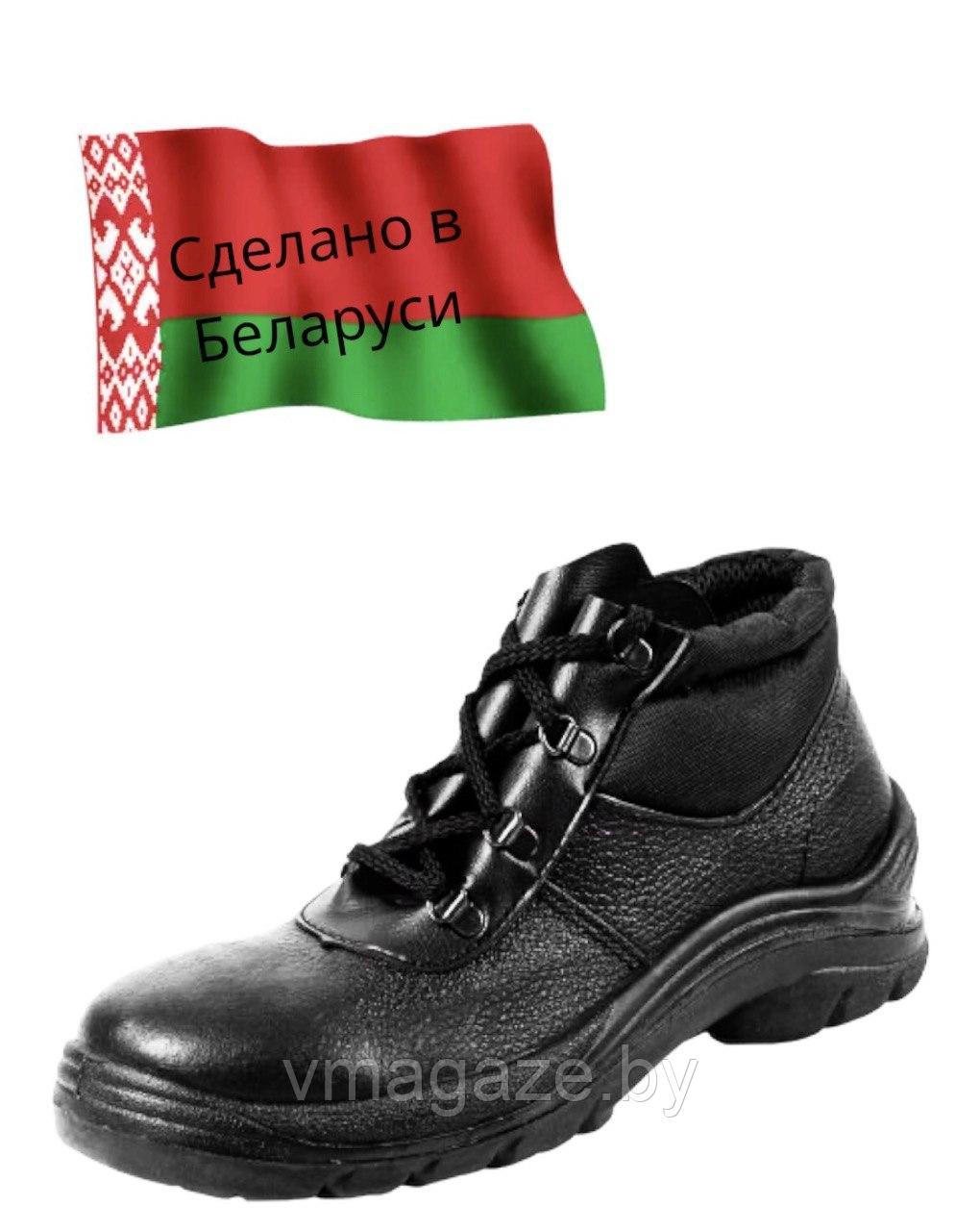 Ботинки рабочие Сэйфти Лайт юфть (цвет черный)