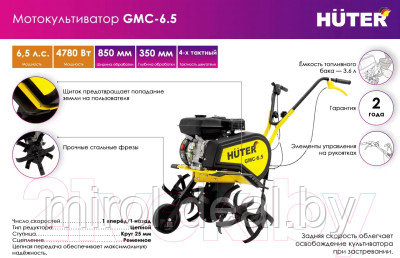 Мотокультиватор Huter GMC-6.5 - фото 9 - id-p223897484