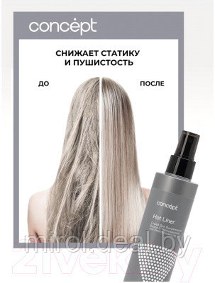 Спрей для волос Concept Art Touch Для выпрямления волос с термозащитой - фото 6 - id-p223897730