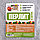 Агроперлит 10л марка М100 Рецепты Дедушки Никиты, фото 2