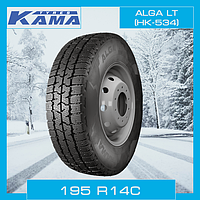 Шины зимние 195 R14C KAMA ALGA LT (HK-534)