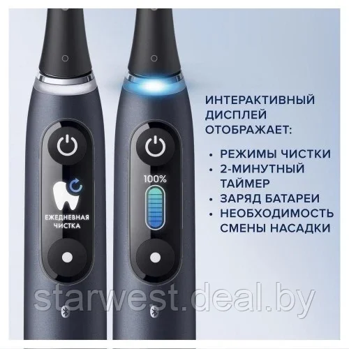 Oral-B Braun iO Series 8 Black Onyx Электрическая зубная щетка iOM8.1B2.2BD - фото 7 - id-p223899931