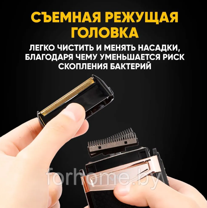 Электробритва мужская для бороды и усов VGR V-331 PROFESSIONAL MENS SHAVER - фото 5 - id-p223899995